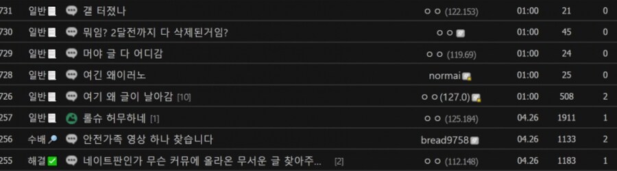 ㅇㅇㄱ) 아니 이거는 너무 빼박이잖어_3.jpg