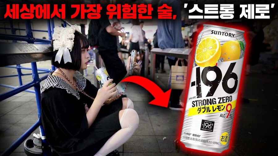 소주가 잘 만든 술인 이유.jpg_1.jpg