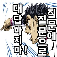 블루아카) 일섭] 의외로 와카모도 싫어하는거_2.png