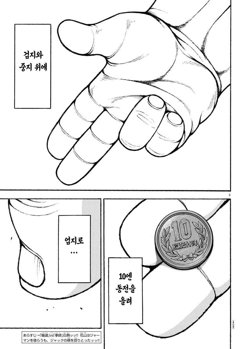 최배달이 살아있을때 해본거_2.jpg