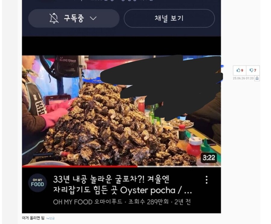 ㅇㅇㄱ)ㅇㅍㄹ때문에 유게에서 답답하고 짜증나는거 있어._1.jpg