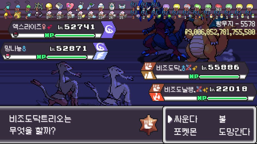포케로그)41번째 빨로치_1.png