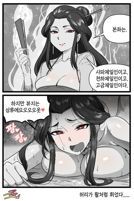 야심한 밤 이것저것 짤_8.jpg