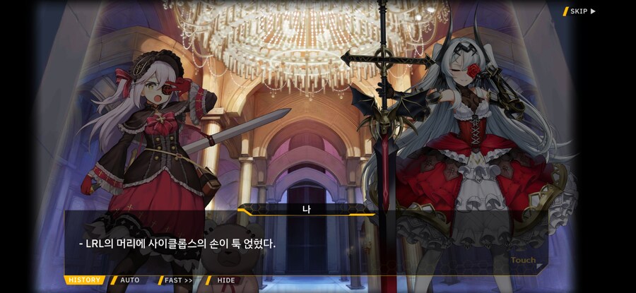 라오진) 여기서 딱 컷신이 있었어야 됐는데_1.jpg