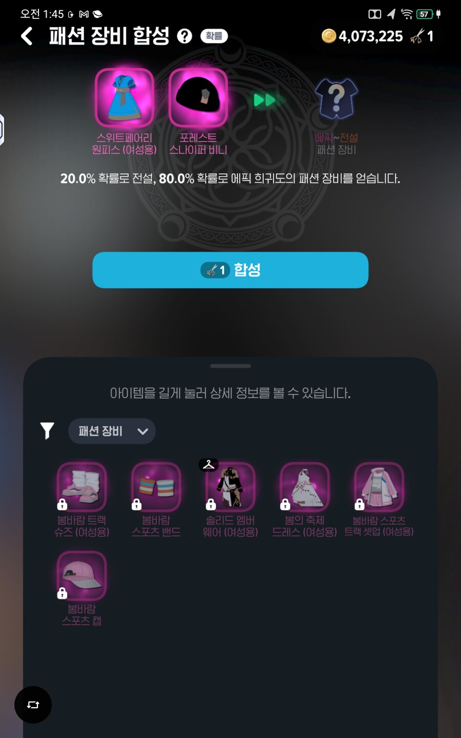마비m) 끼아아악!_1.png