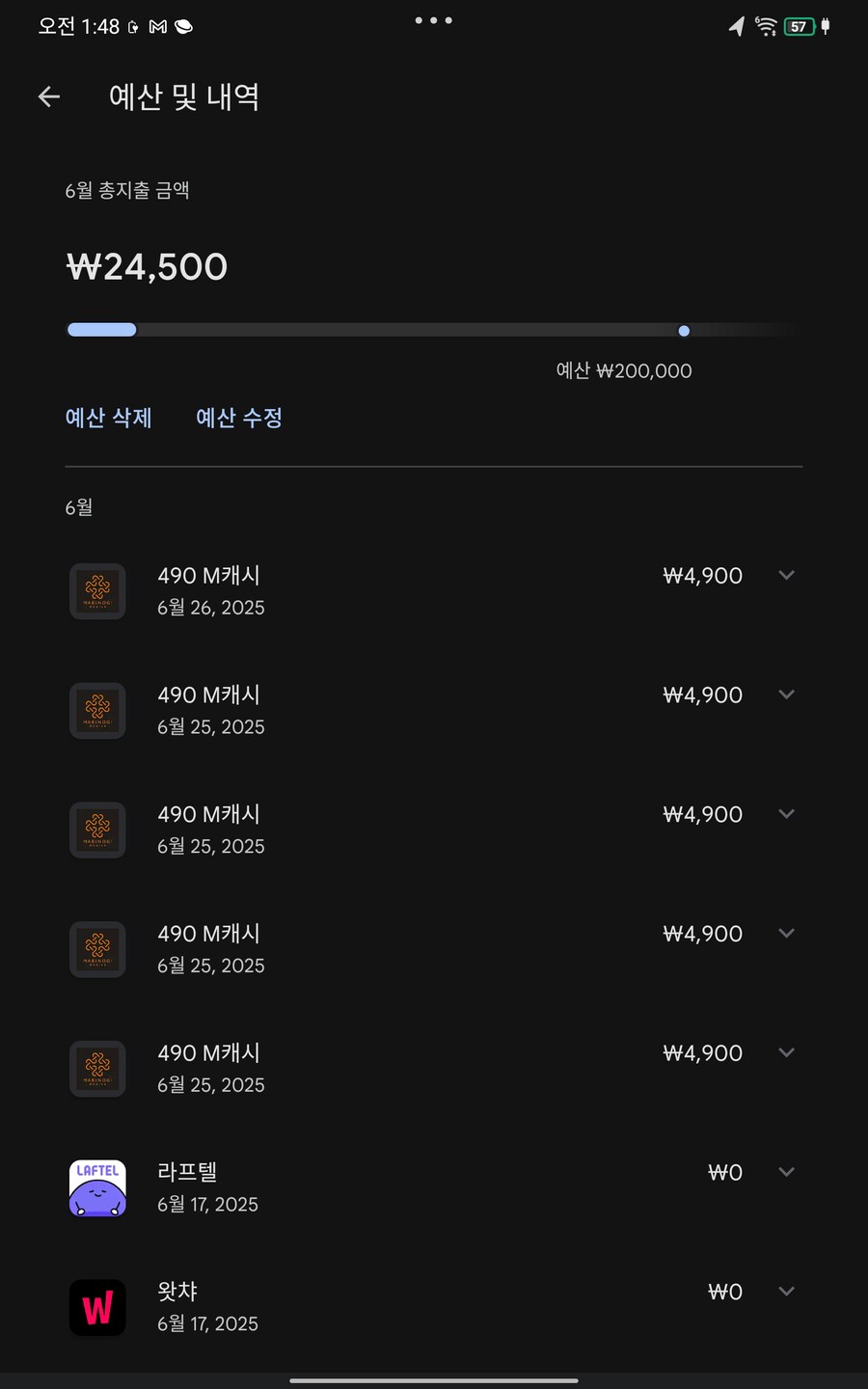 마비m) 끼아아악!_3.png