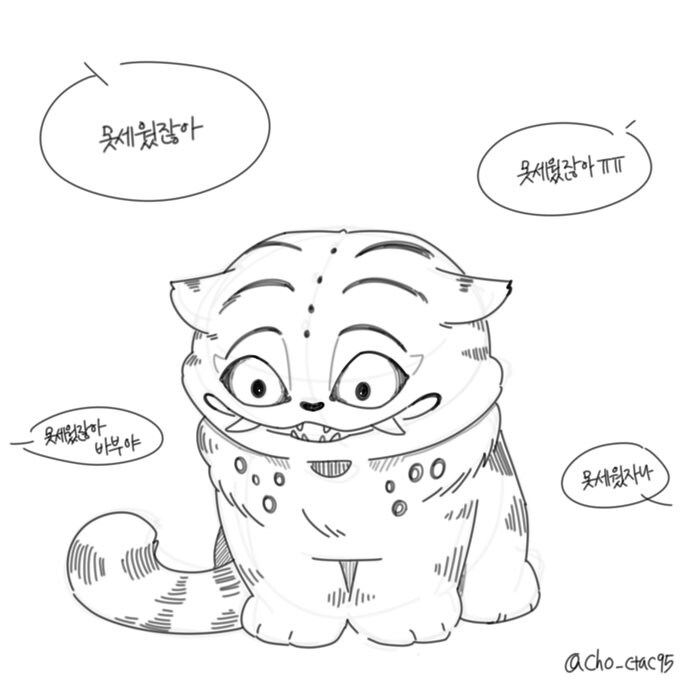 케이팝)"난 꿈속에서 겁을 준단다 넌 뭘 했니?"_2.jpg