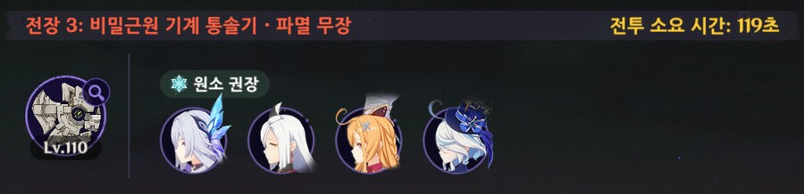 원신)아 짜증난다_1.png