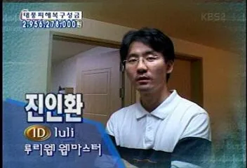 ㅇㅇㄱ)지금 이 사태에서 제일 든든한 사람_1.webp