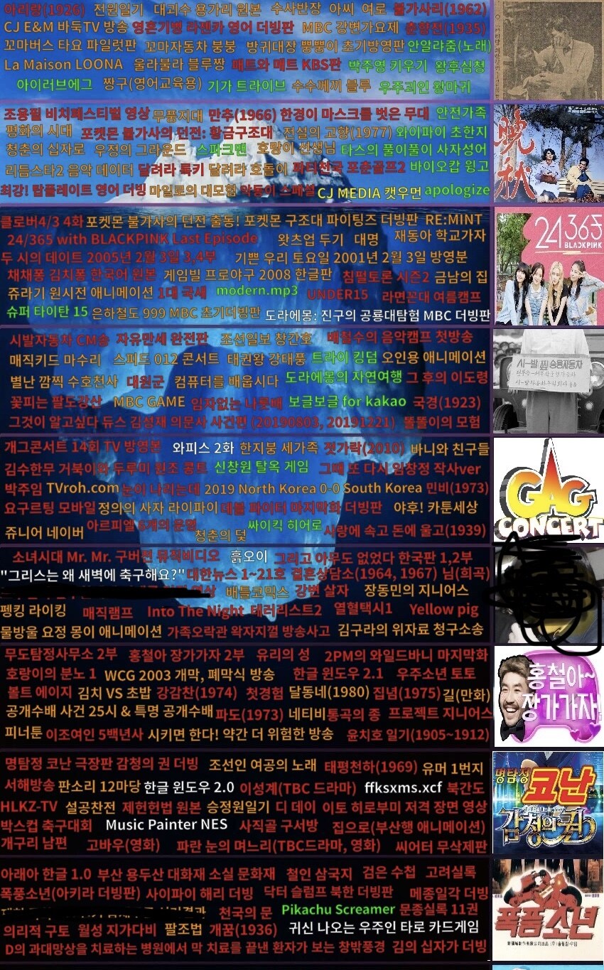 로미갤 무섭긴하네_1.jpg