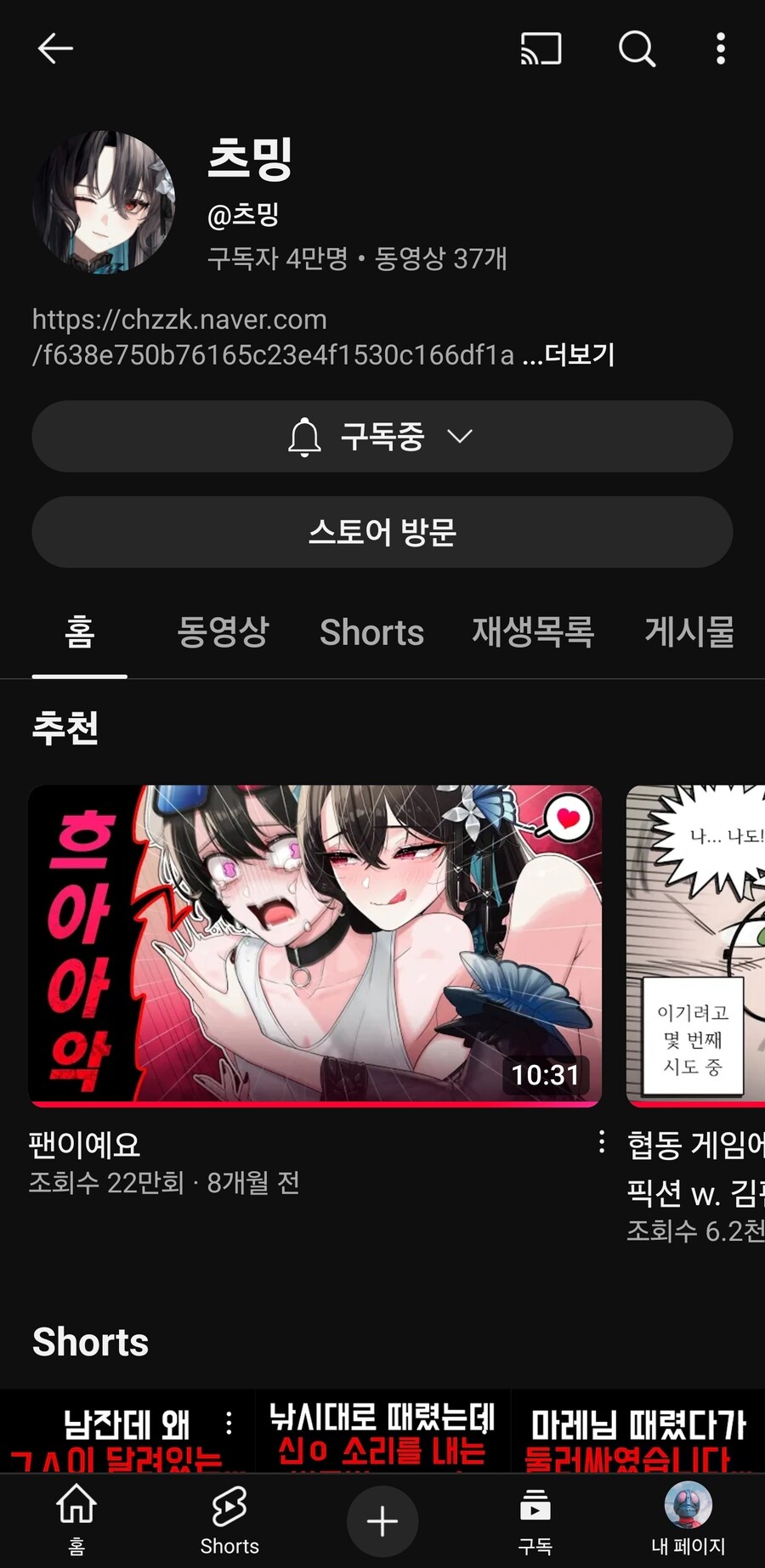 버튜버) 내가 유일하게 보는 버미육_1.jpg