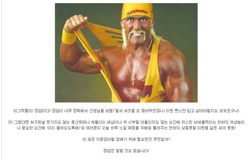 이게 괴도ㅈㅈ원본글임?_5.jpg