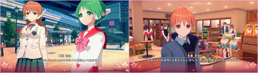 투하트 리메이크 DLC 정보, 아야카/리오 루트 해금조건_1.jpg