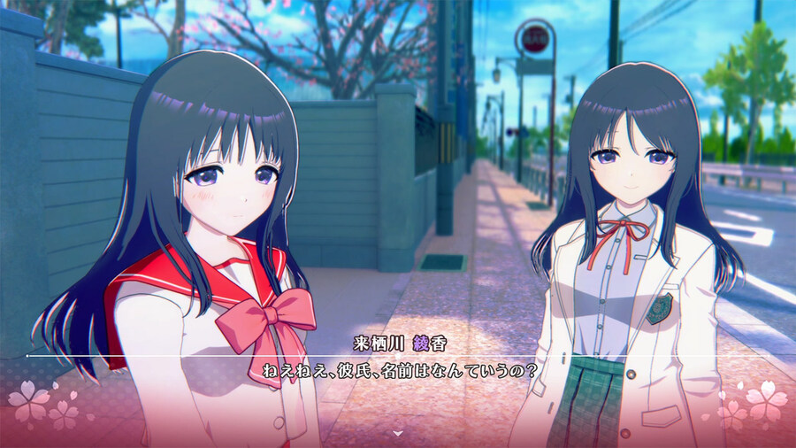 투하트 리메이크 DLC 정보, 아야카/리오 루트 해금조건_3.jpg