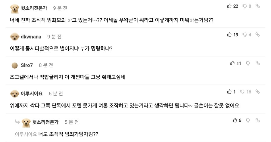 ㅇㅇㄱ) 그와중에 펨코는 사수 성공_2.jpg