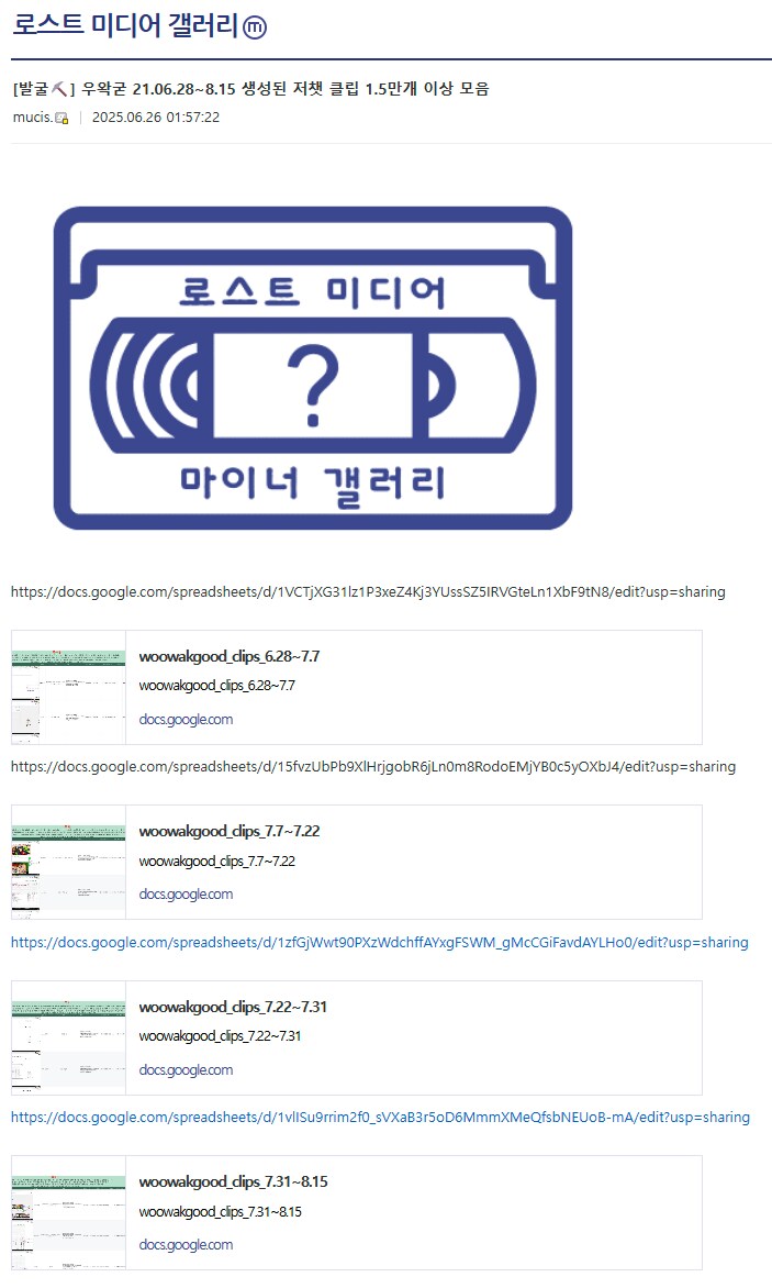 ㅇㅇㄱ) 원래 눈마새에서도 유료도로당이 제일 무서웠어_1.png