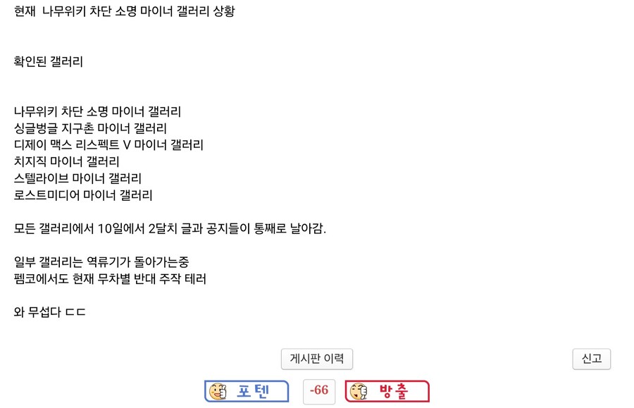 ㅇㅇㄱ) 그와중에 펨코는 사수 성공_1.jpg
