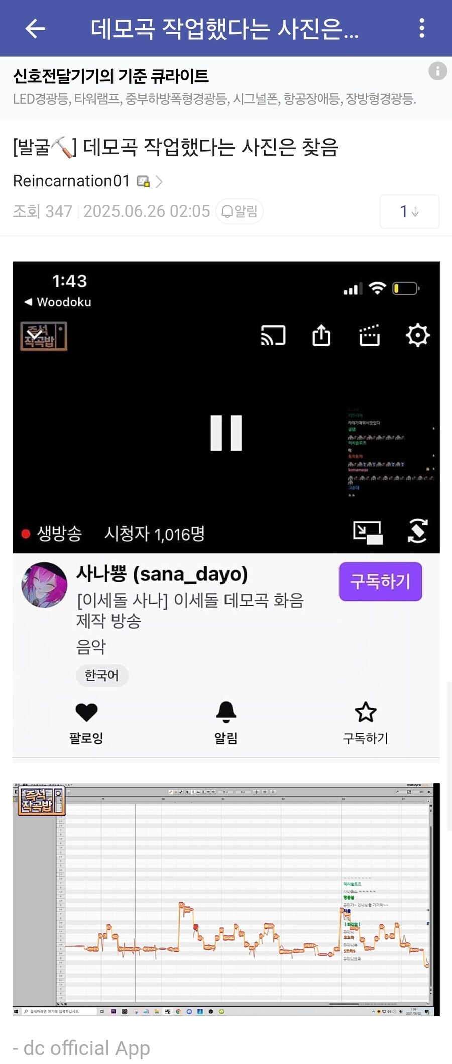 ㅇㅇㄱ) 이거 클립 복구하면 이세돌 끝장아냐?_1.jpg