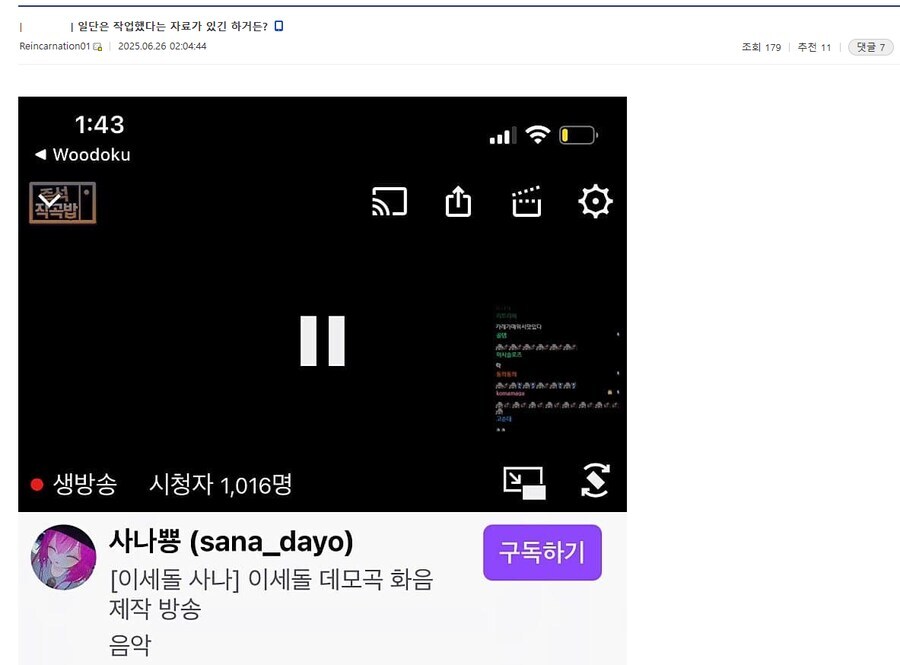 ㅇㅇㄱ) 이거 클립 복구하면 이세돌 끝장아냐?_2.jpg