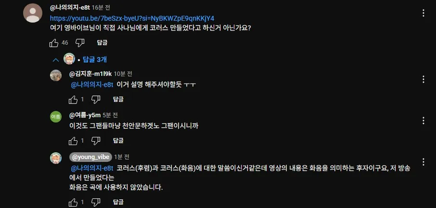 ㅇㅇㄱ) 작곡 파묘됐으니까 이제 이분도 나오셔야죠_1.webp