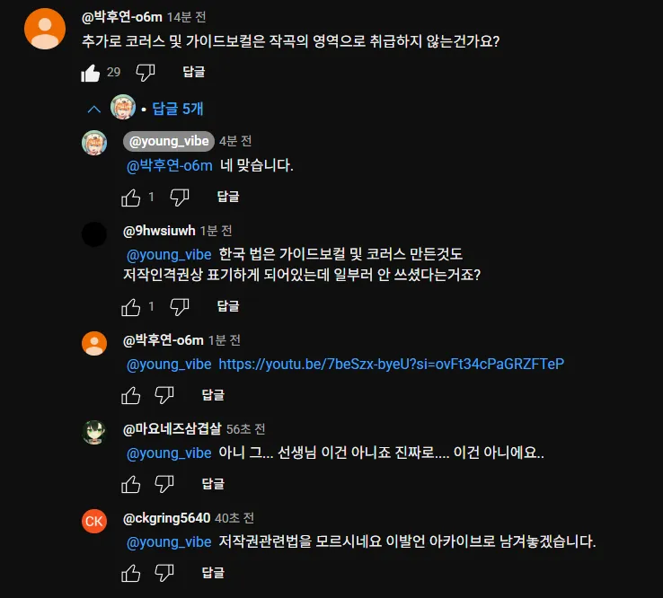 ㅇㅇㄱ) 작곡 파묘됐으니까 이제 이분도 나오셔야죠_2.webp