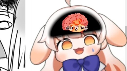ㅇㅇㄱ)뭐여 회식으로 꼴아있는사이에 뭔 개판이난거여_1.jpg