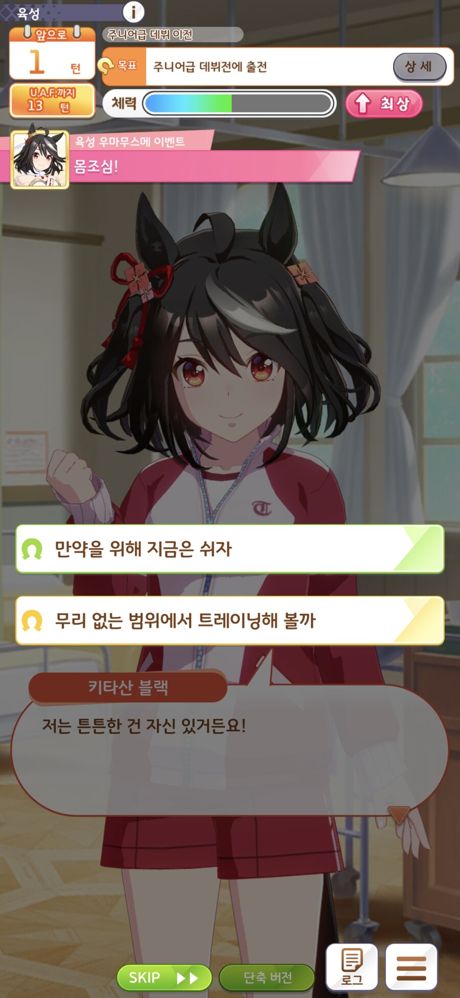 말딸) 4프로는 사람이냐_1.jpg