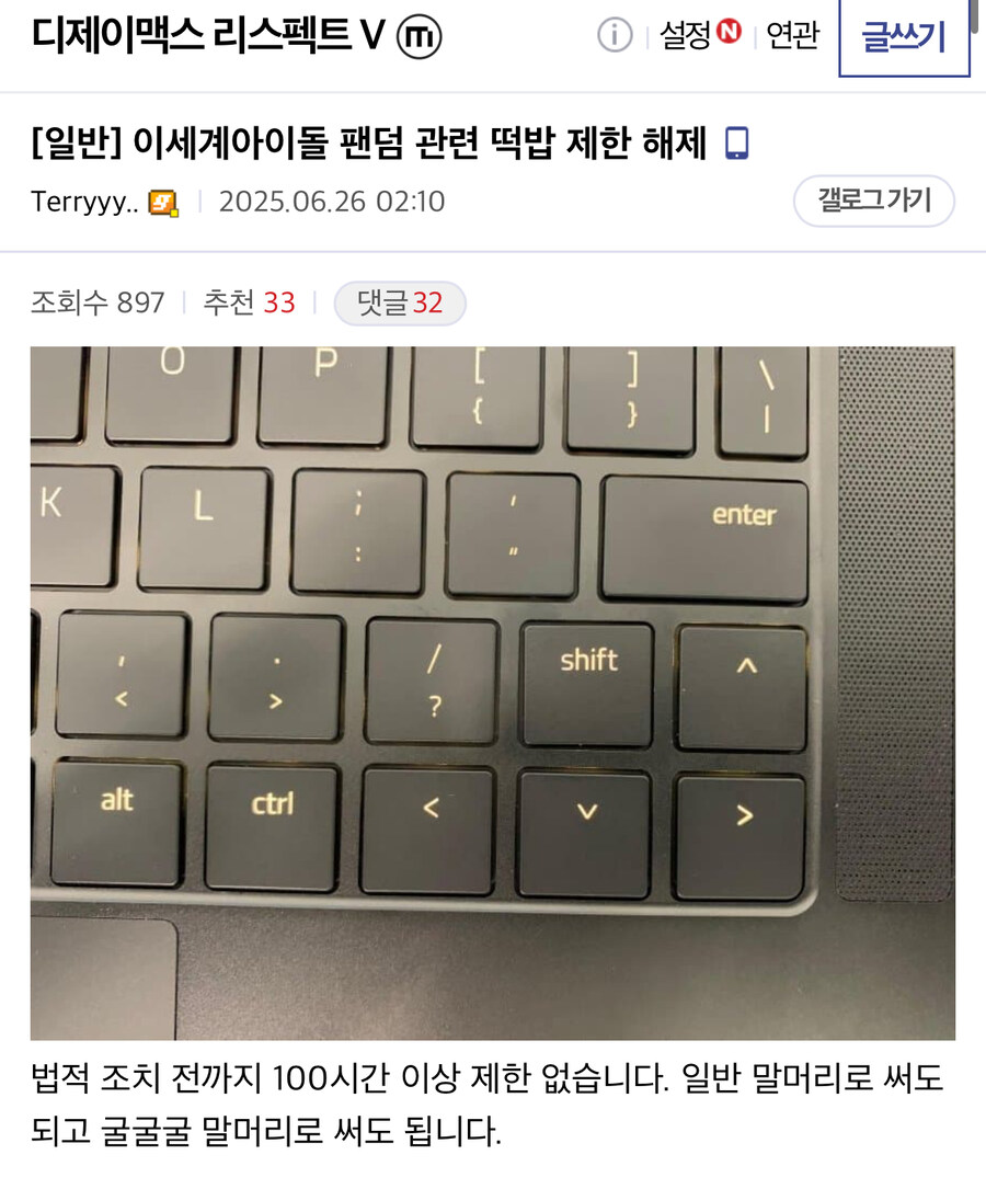 ㅇㅇㄱ) 디맥갤 주딱 근황 ㅋㅋ_1.jpg