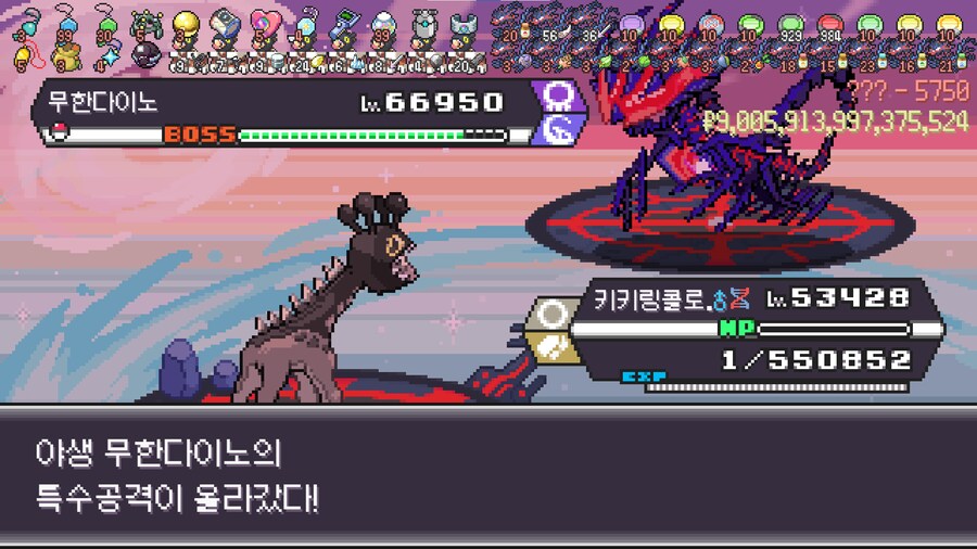 포케로그)앞으로 100층!_1.png