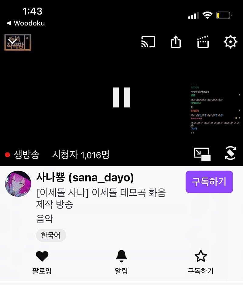 ㅇㅇㄱ) 이번에 발굴된 리와인드 관련 자료들_3.jpg