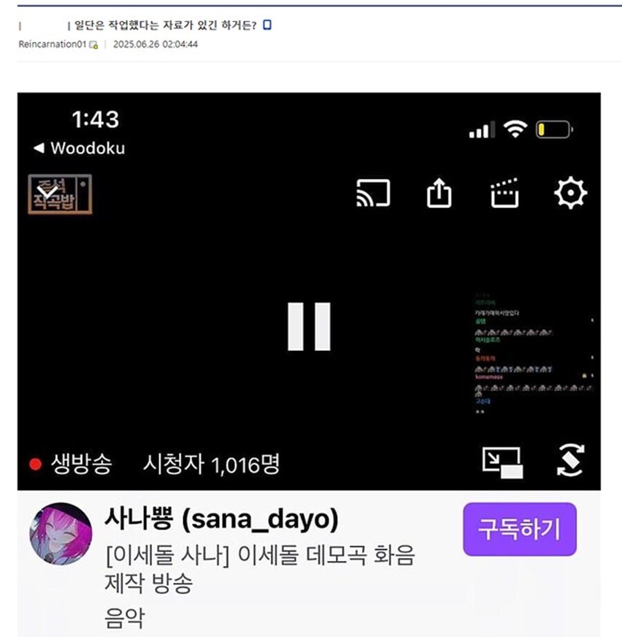 ㅇㅇㄱ) 오늘 중 제일 로미갤이 경이로워 보이는 상황_2.png