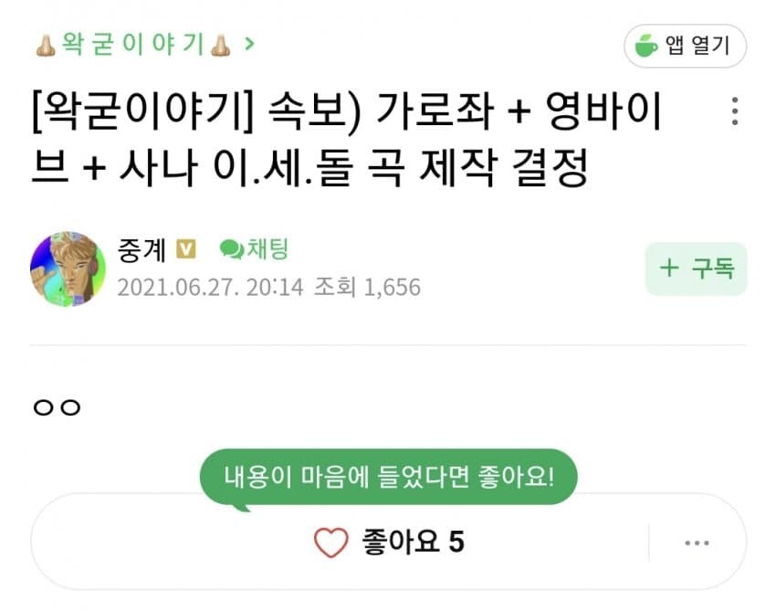 ㅇㅇㄱ) 이번에 발굴된 리와인드 관련 자료들_5.jpg