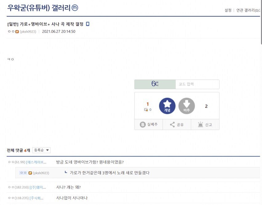 ㅇㅇㄱ) 이번에 발굴된 리와인드 관련 자료들_6.jpg