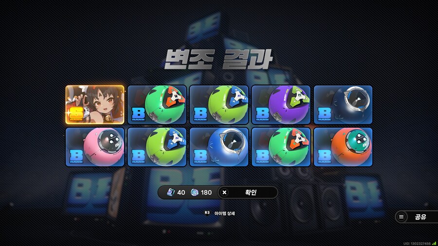 젠레스) 낮에는 개꼴받아서 다물었지만_1.jpg