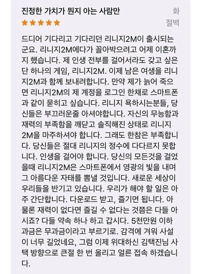 ㅇㅇㄱ) 사태보니까 이 댓글이 떠오른다.._1.jpg