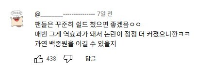 ㅇㅇㄱ) 의외로 궁금한거_1.jpg