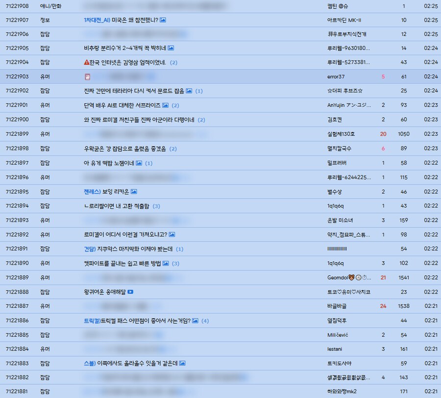 루리웹 차단 확장 프로그램 이거 개쩌네.. 진작 써볼걸 ㅋㅋ_1.png