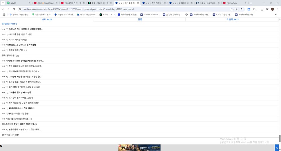 베스트 목록 경이롭네 ㅅㅂㅋㅋㅋㅋㅋㅋㅋㅋㅋㅋㅋㅋㅋㅋㅋㅋㅋㅋㅋㅋㅋㅋㅋㅋㅋㅋㅋㅋㅋㅋ_1.png