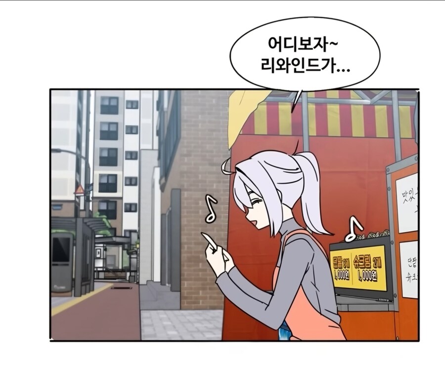 ㅇㅇㄱ) 리와인드 천안문 예언...._1.jpg