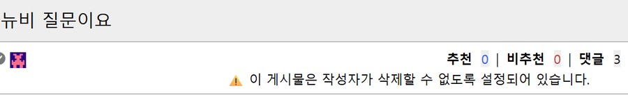 커뮤니티 게시판에 올라오는 질문의 90% 해결하는 방법_1.png