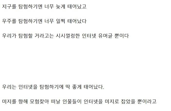 ㅇㅇㄱ) 로미갤 얘넨 진짜 100~200년만 더 일찍 태어났으면_2.jpg