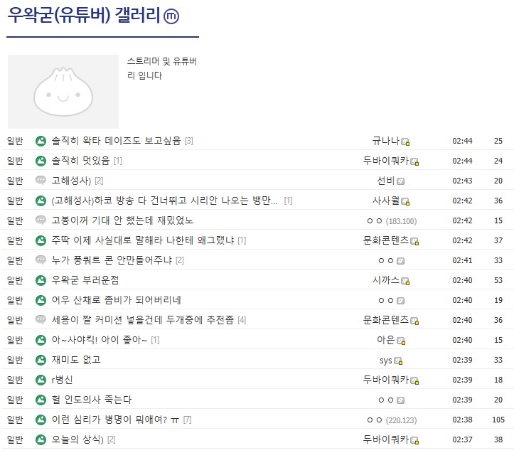 ㅇㅇㄱ) 근데 이놈들 본진이 대체 어디임?_3.png