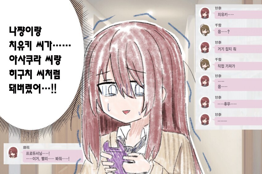 ㅇㅇㄱ) 2021.6.28 의 정체가 뭐야?_1.jpg