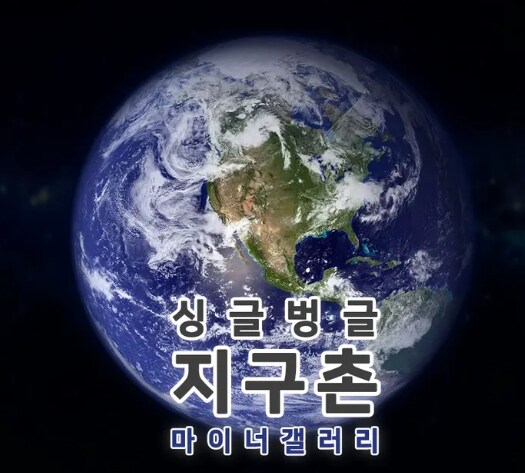 ㅇㅇㄱ)이번 사태로 느낀거....._1.png