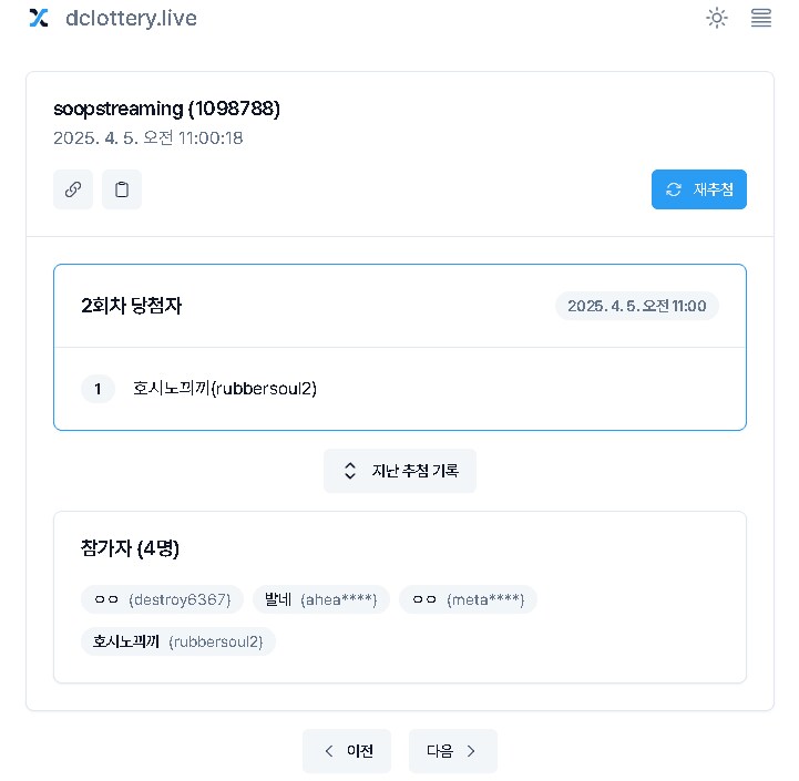 ㅇㅇㄱ)현재 해명글 달고 다니는 새끼_1.png
