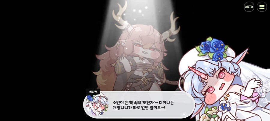 난 어제 막산이 민간단체 대북접촉 허용을 푼게..._1.jpg