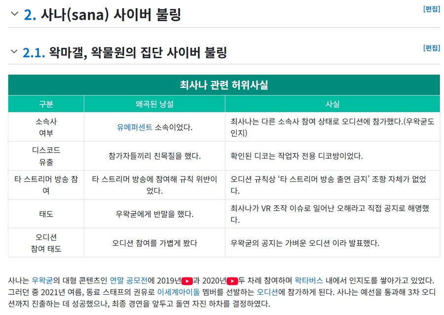ㅇㅇㄱ) 로미갤 저거 반나절만에 찾아낸게 진짜 개쩌는 거인게_1.jpg