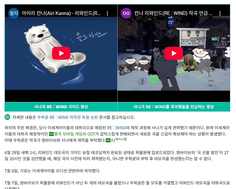 ㅇㅇㄱ) 로미갤 저거 반나절만에 찾아낸게 진짜 개쩌는 거인게_2.jpg