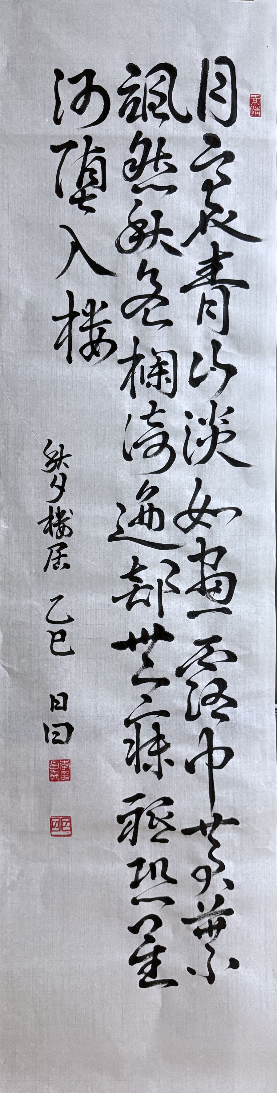 서예) 秋夕樓居(추석루거), 전체_1.jpg