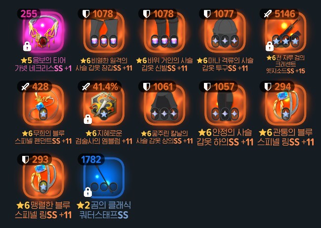 마비M)자랑 하나만 함_1.png